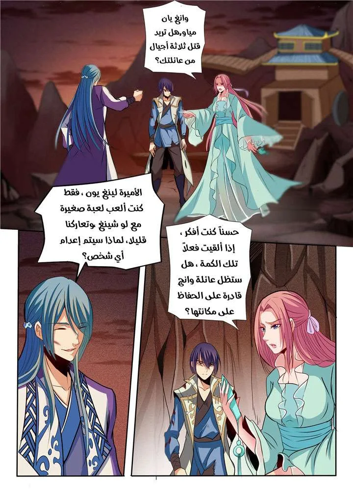 Read Apotheosis AR Manga Online