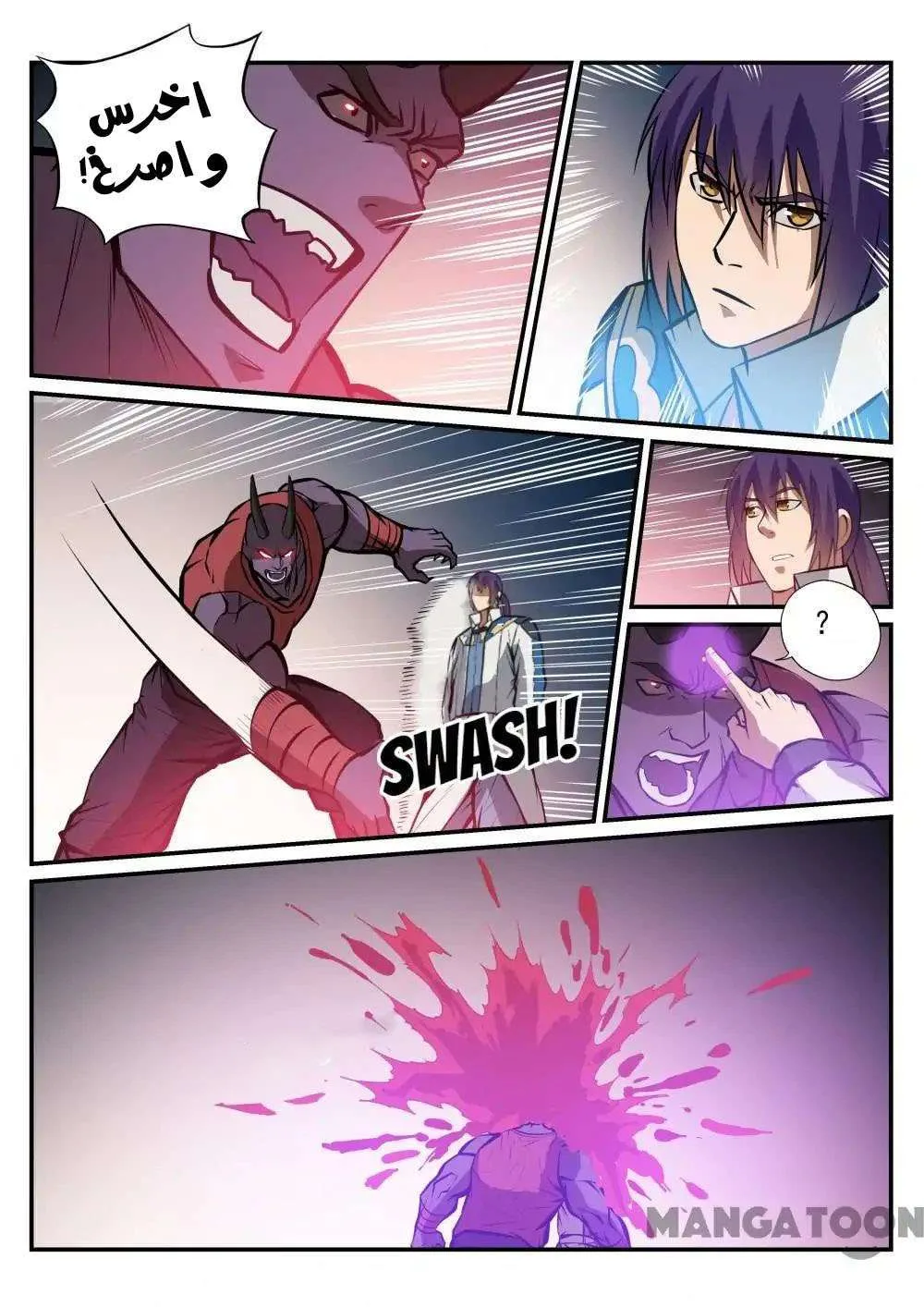 Read Apotheosis AR Manga Online
