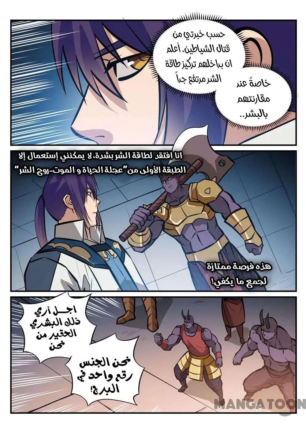 Read Apotheosis AR Manga Online