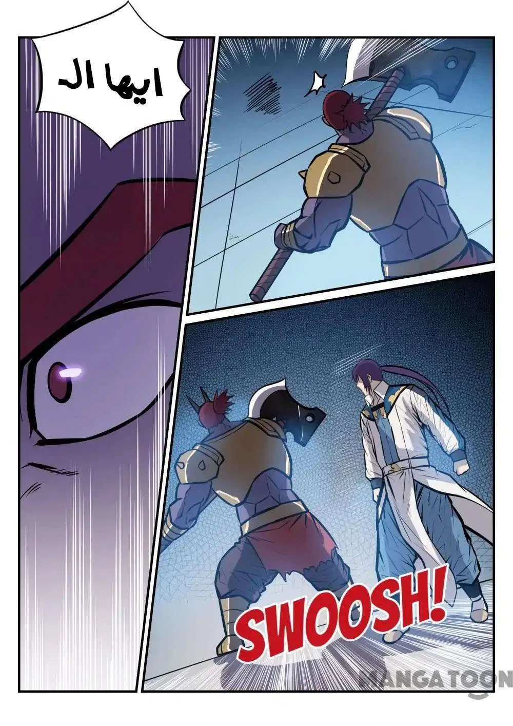 Read Apotheosis AR Manga Online