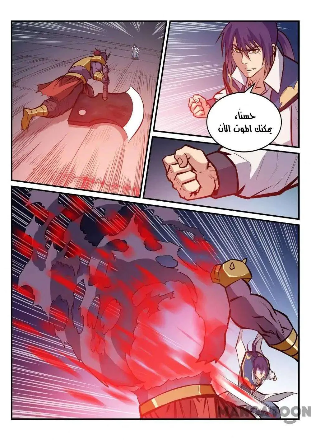 Read Apotheosis AR Manga Online