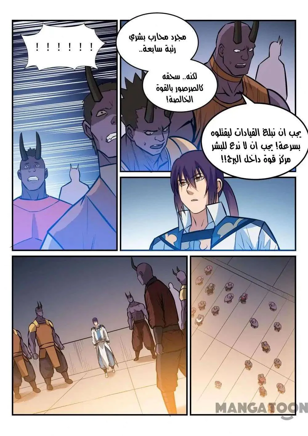 Read Apotheosis AR Manga Online