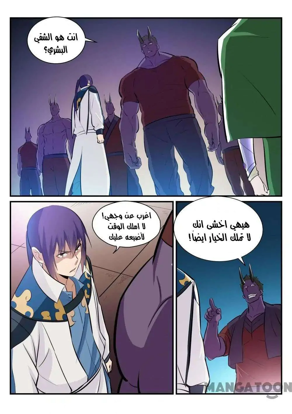 Read Apotheosis AR Manga Online