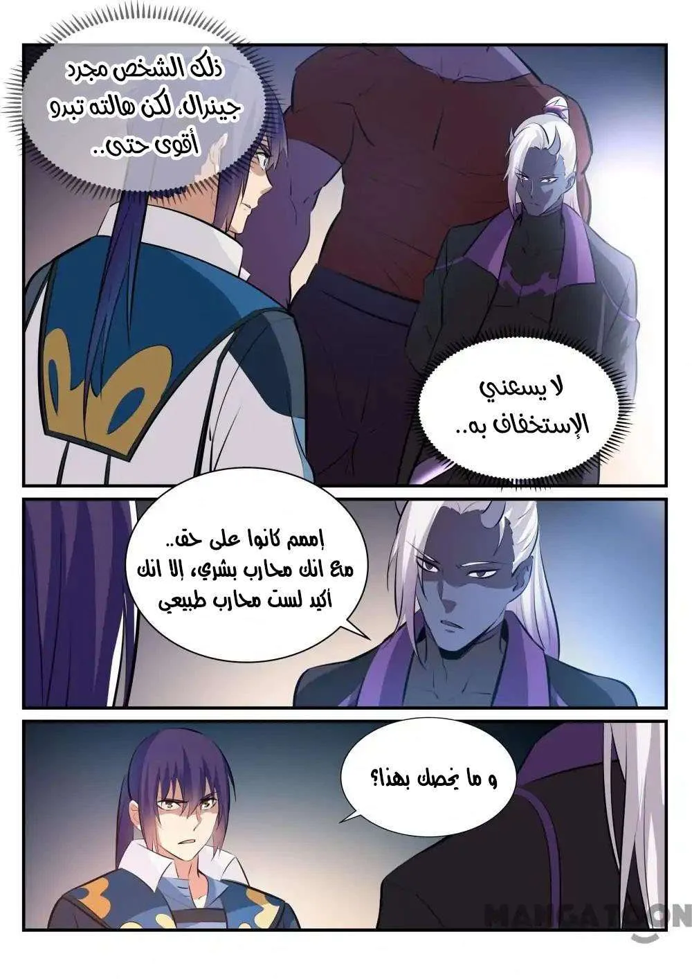 Read Apotheosis AR Manga Online