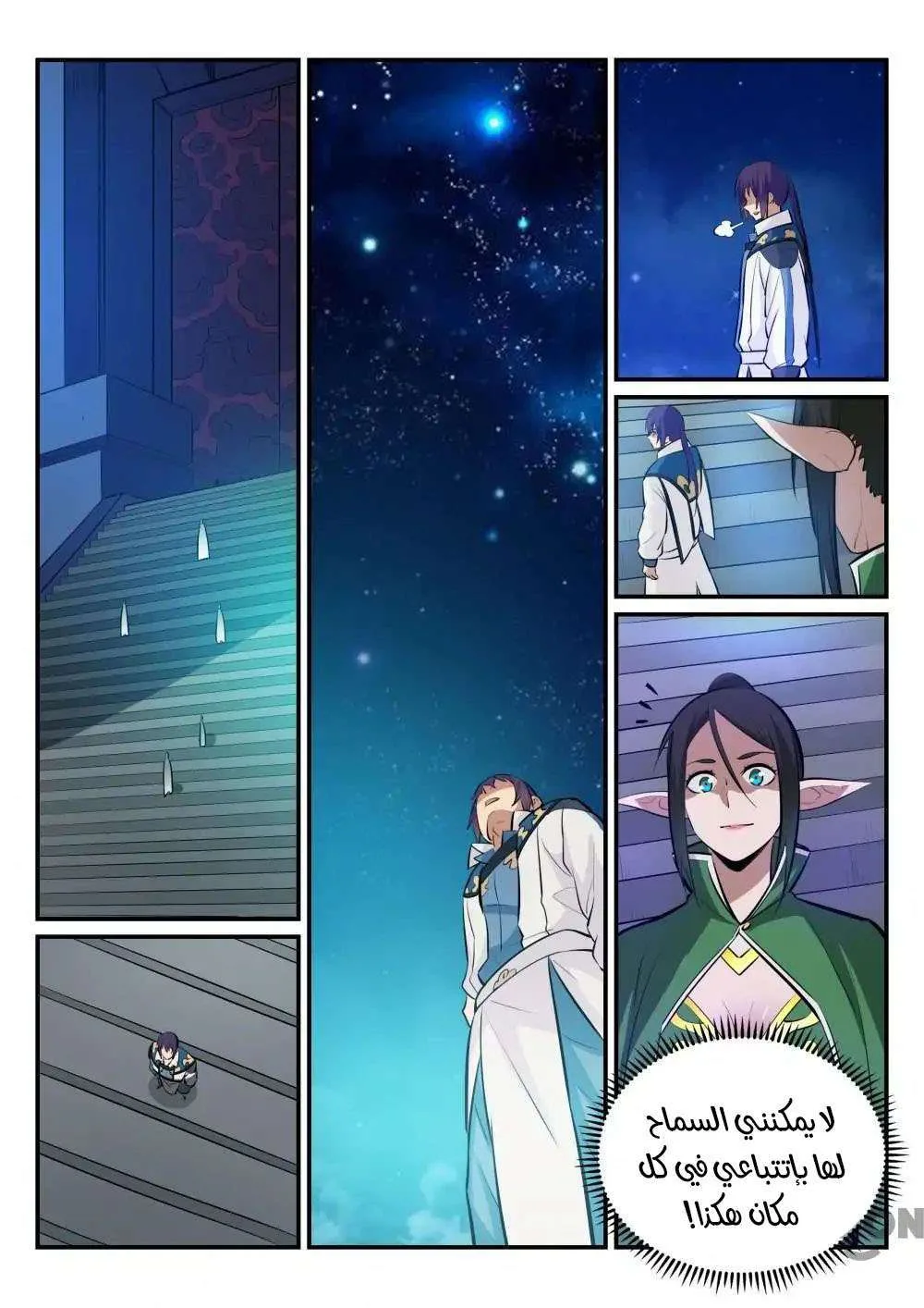 Read Apotheosis AR Manga Online