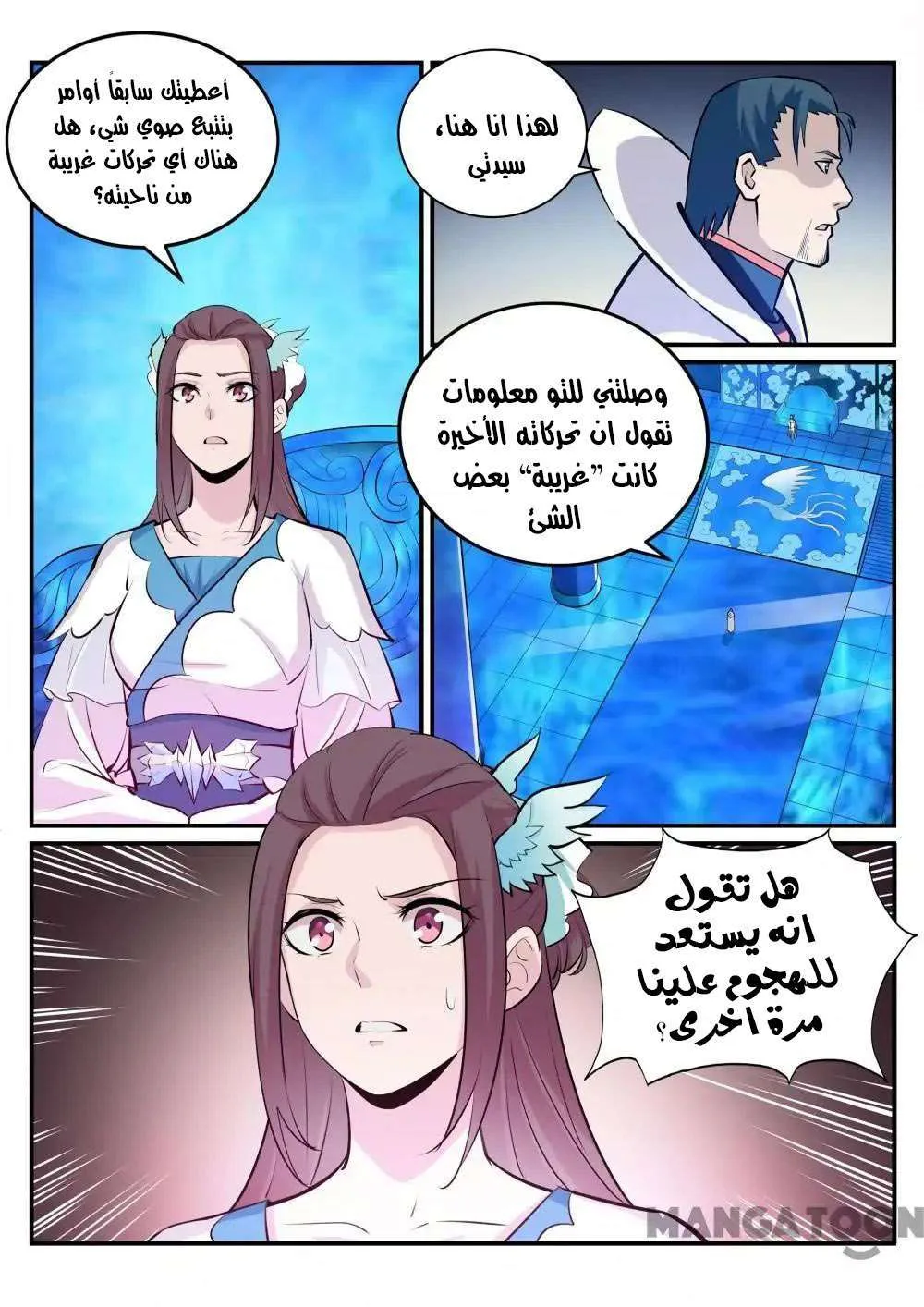 Read Apotheosis AR Manga Online
