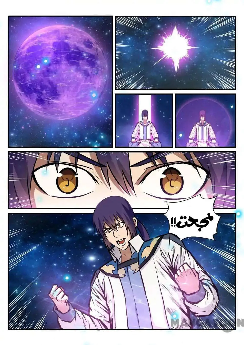 Read Apotheosis AR Manga Online