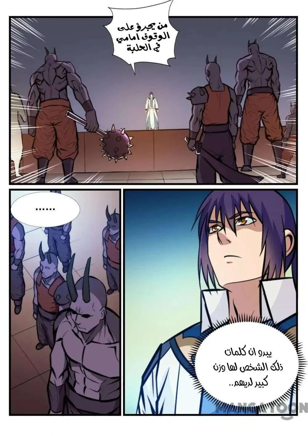 Read Apotheosis AR Manga Online
