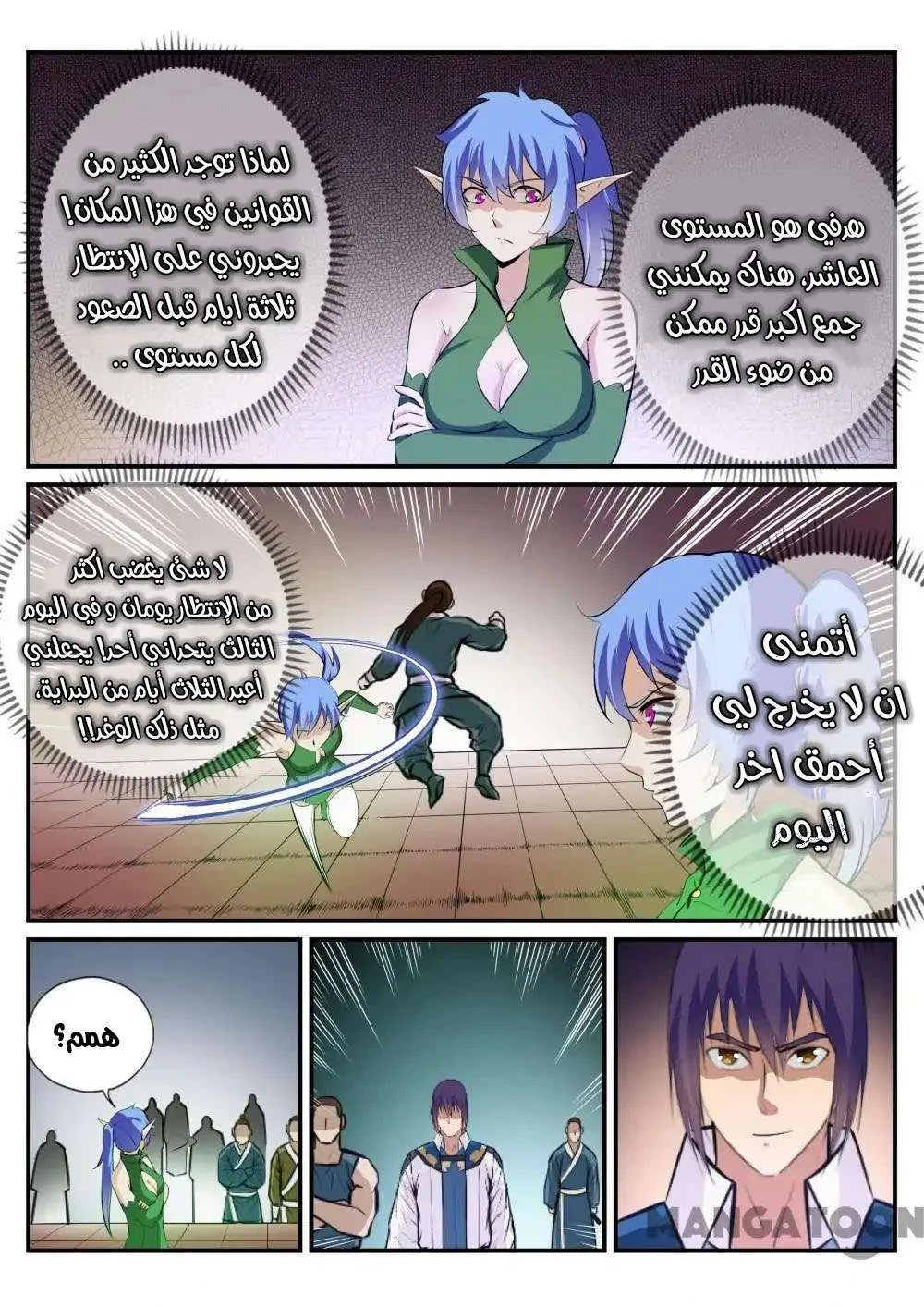 Read Apotheosis AR Manga Online