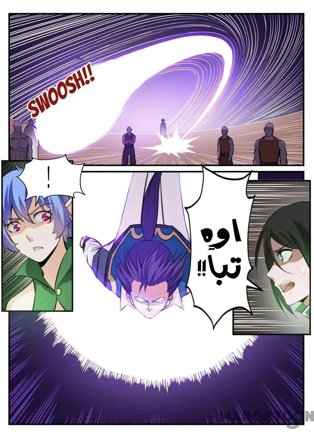 Read Apotheosis AR Manga Online