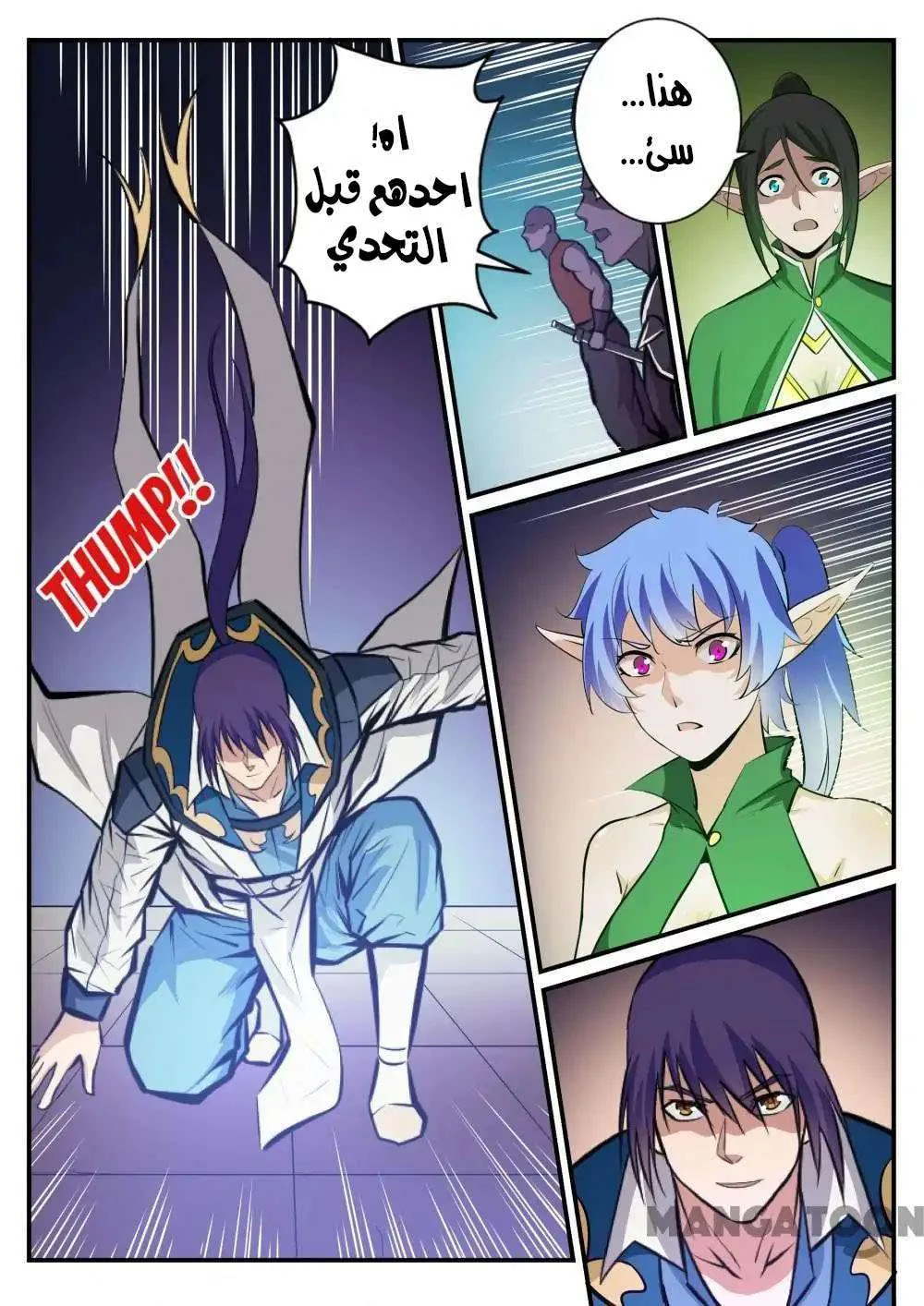 Read Apotheosis AR Manga Online