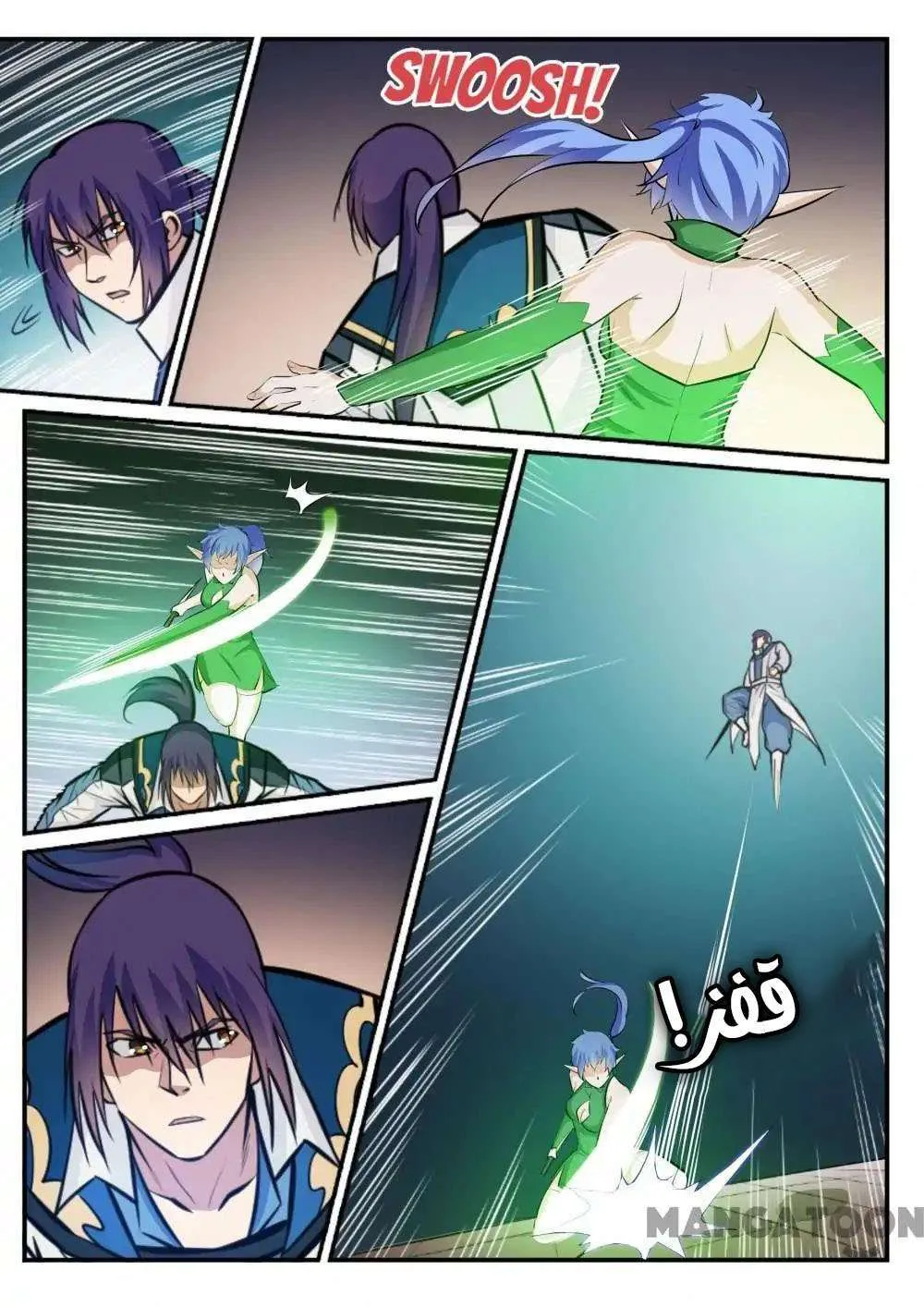 Read Apotheosis AR Manga Online