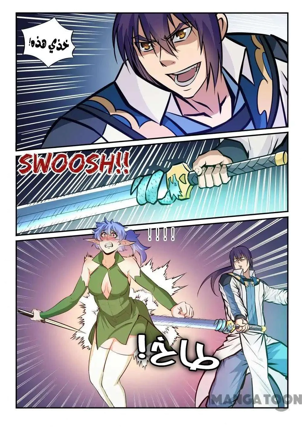 Read Apotheosis AR Manga Online