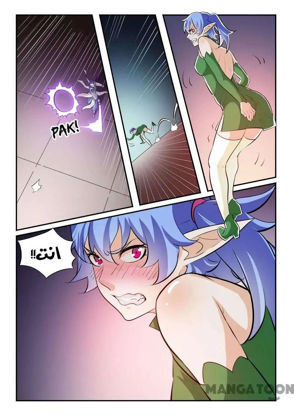Read Apotheosis AR Manga Online