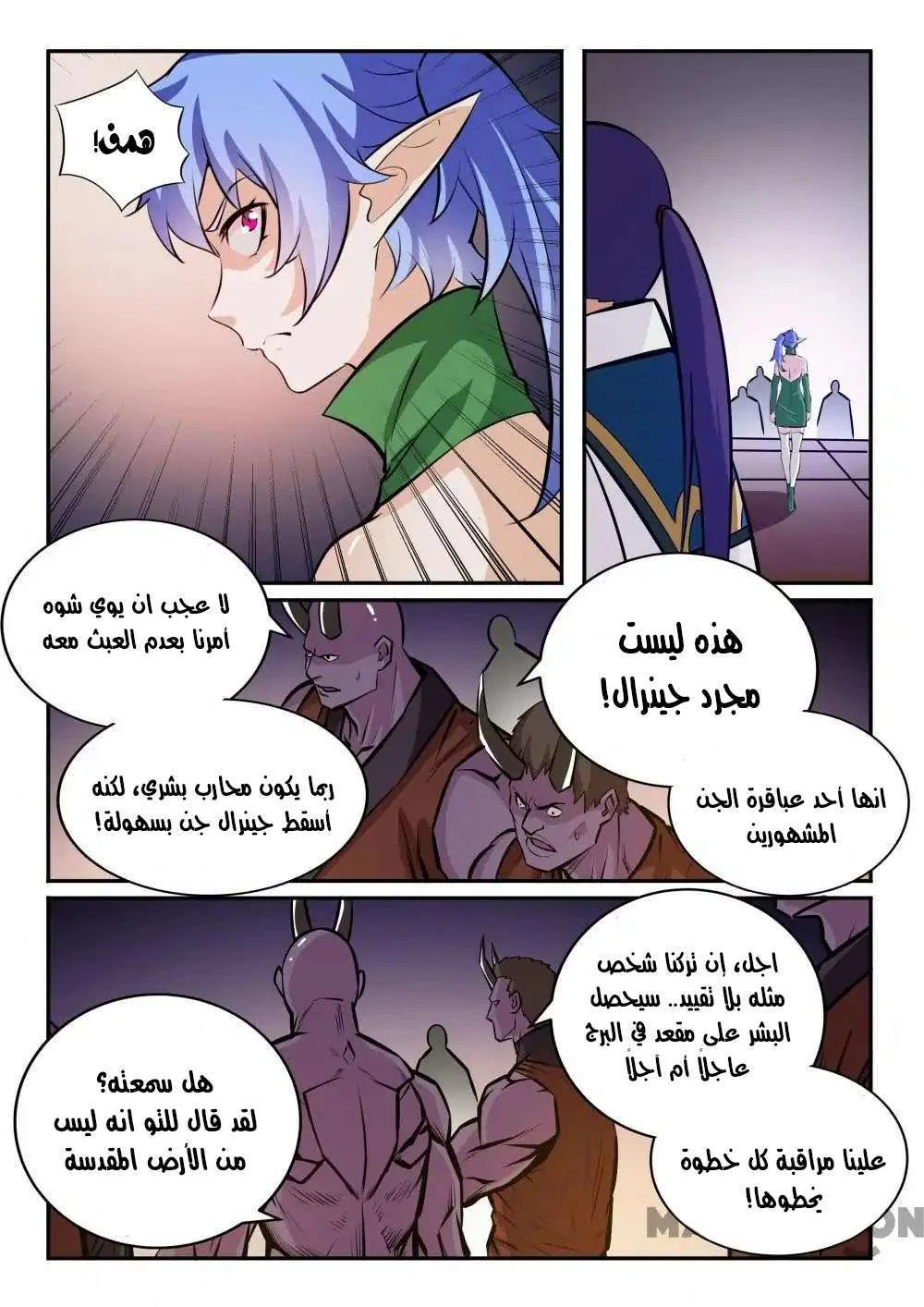 Read Apotheosis AR Manga Online