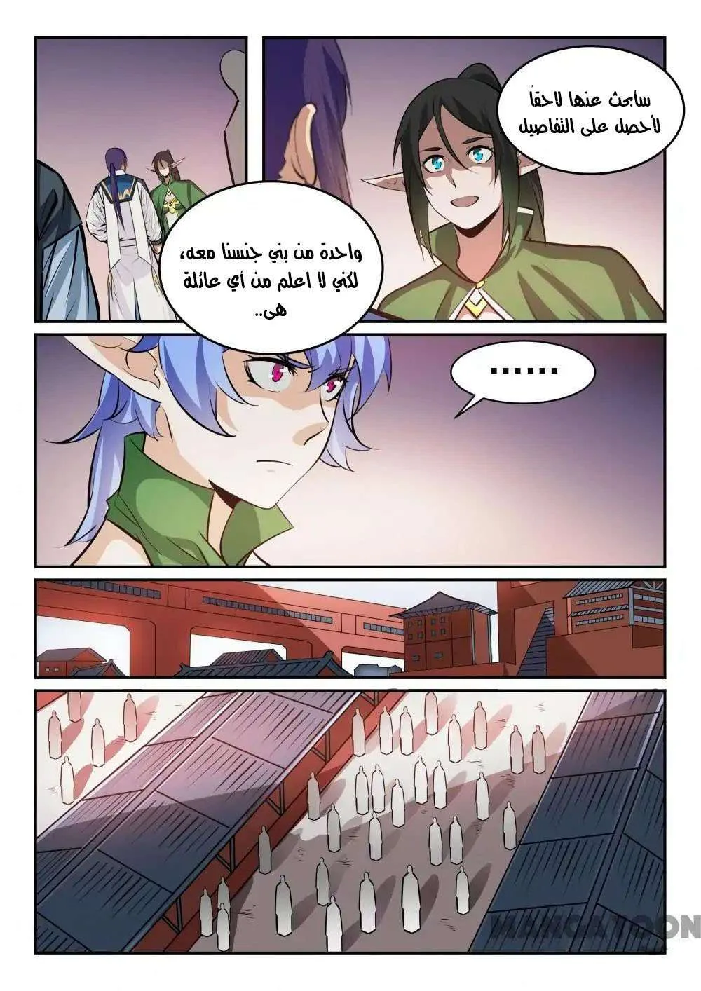 Read Apotheosis AR Manga Online