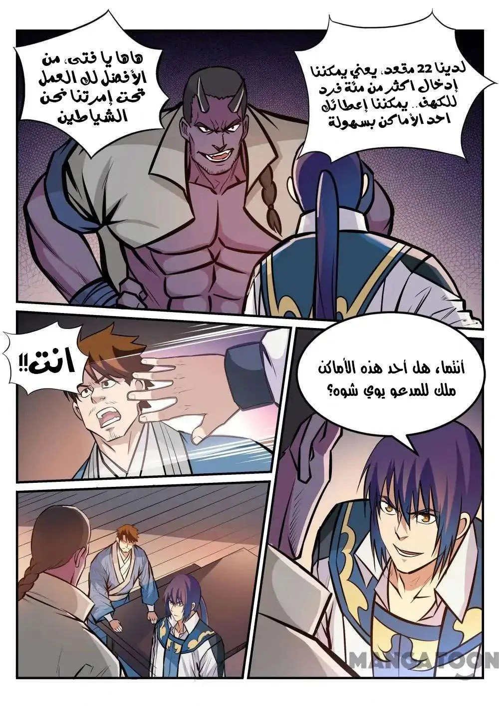 Read Apotheosis AR Manga Online