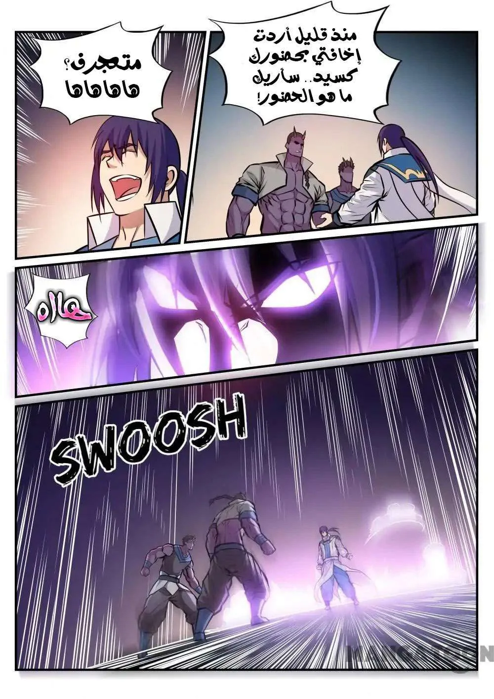 Read Apotheosis AR Manga Online