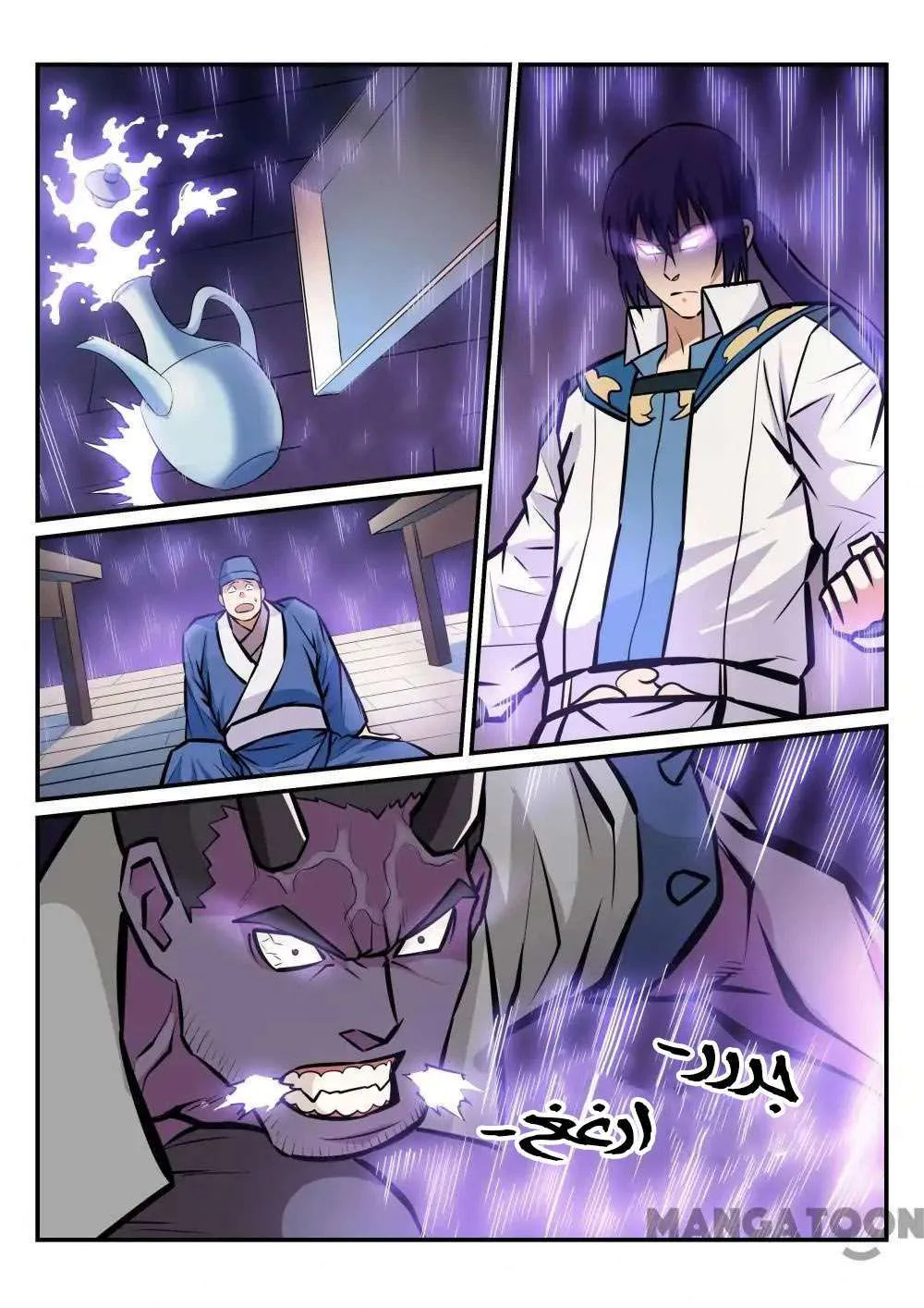 Read Apotheosis AR Manga Online