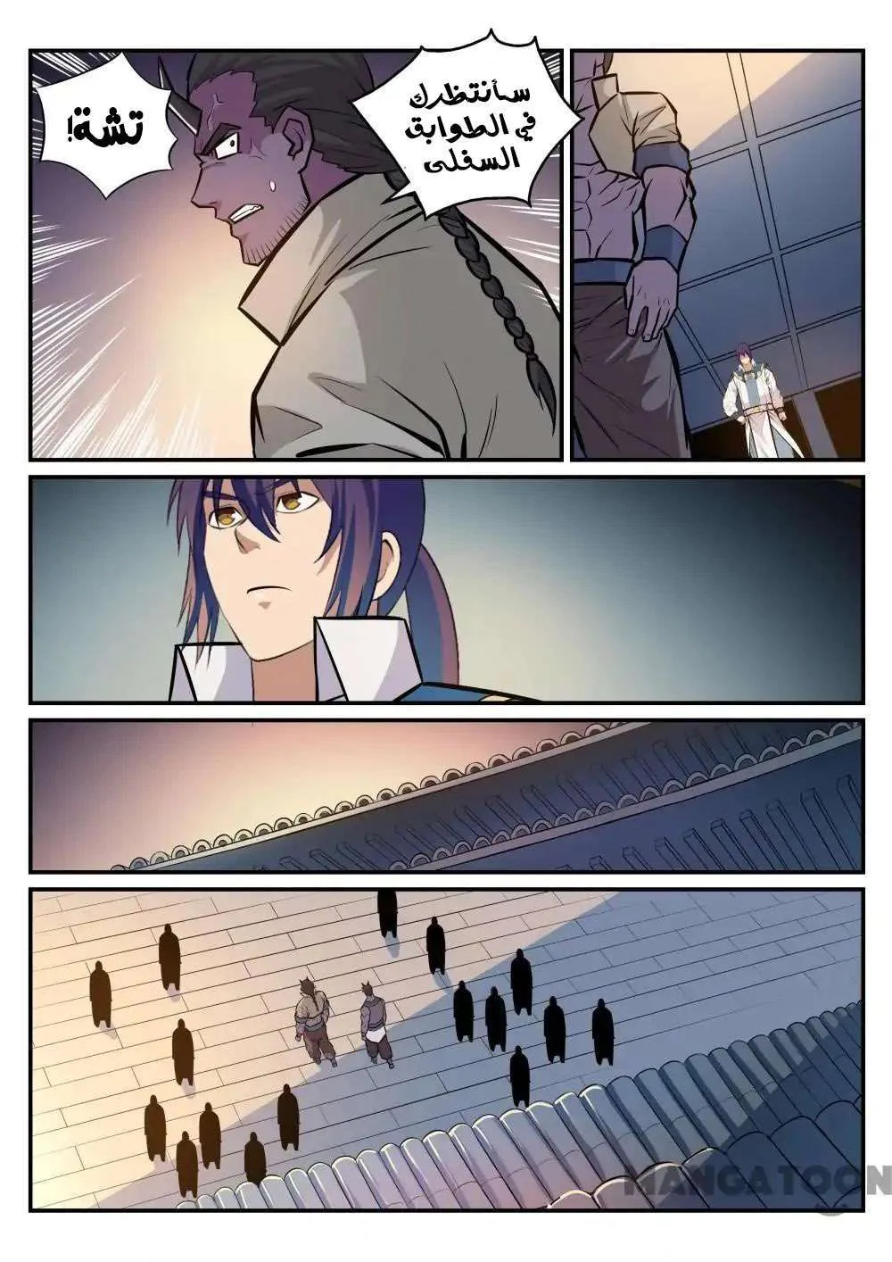 Read Apotheosis AR Manga Online