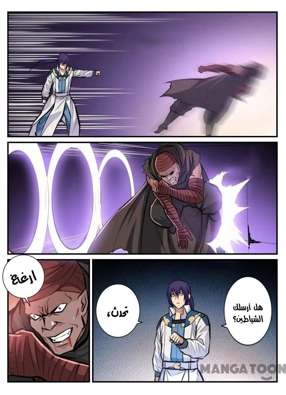 Read Apotheosis AR Manga Online