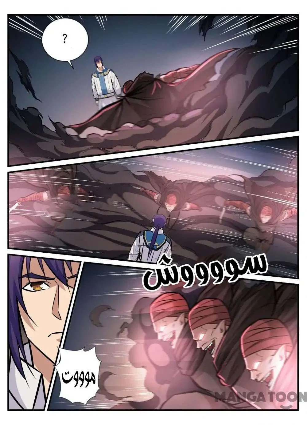 Read Apotheosis AR Manga Online