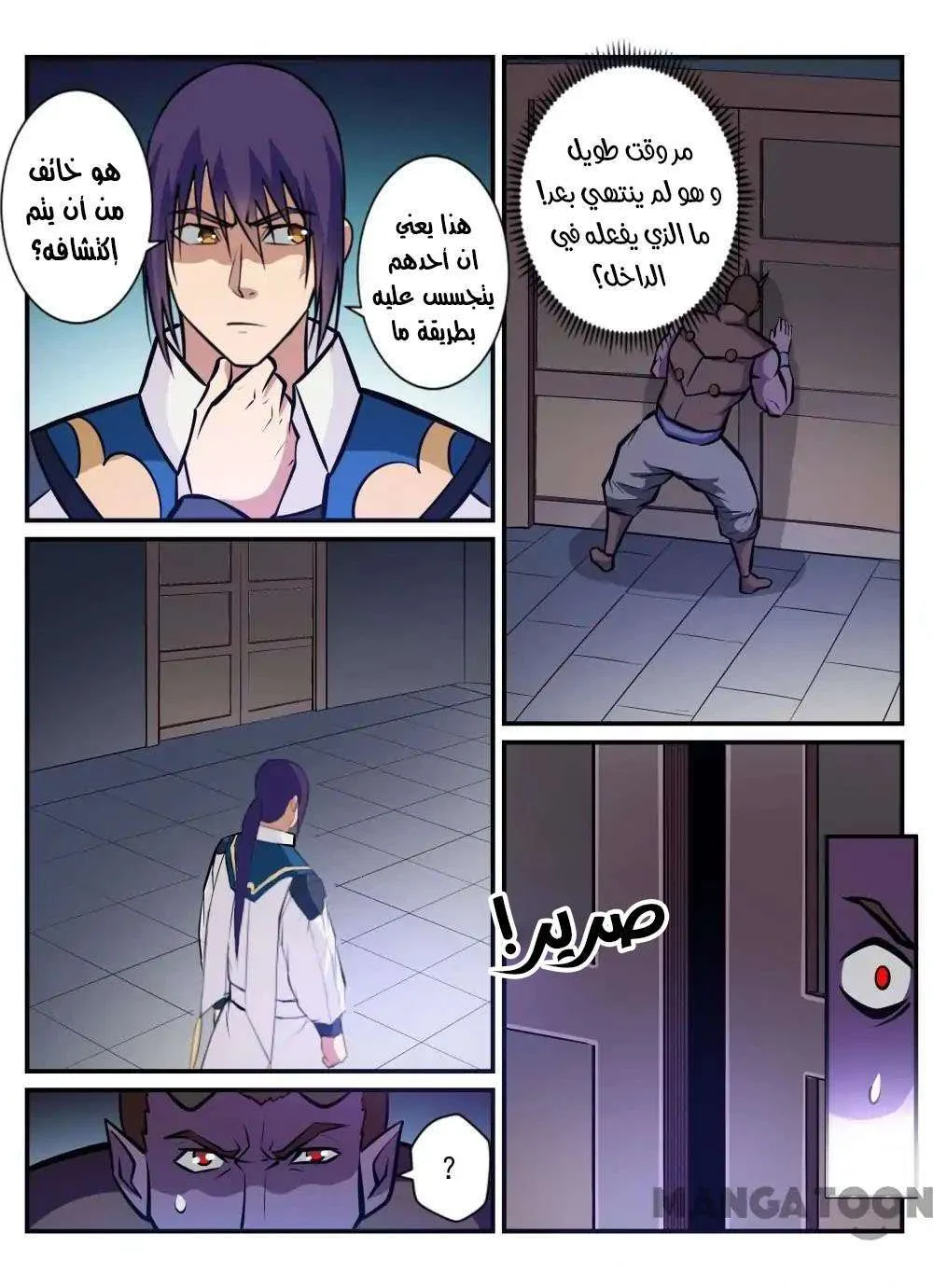 Read Apotheosis AR Manga Online
