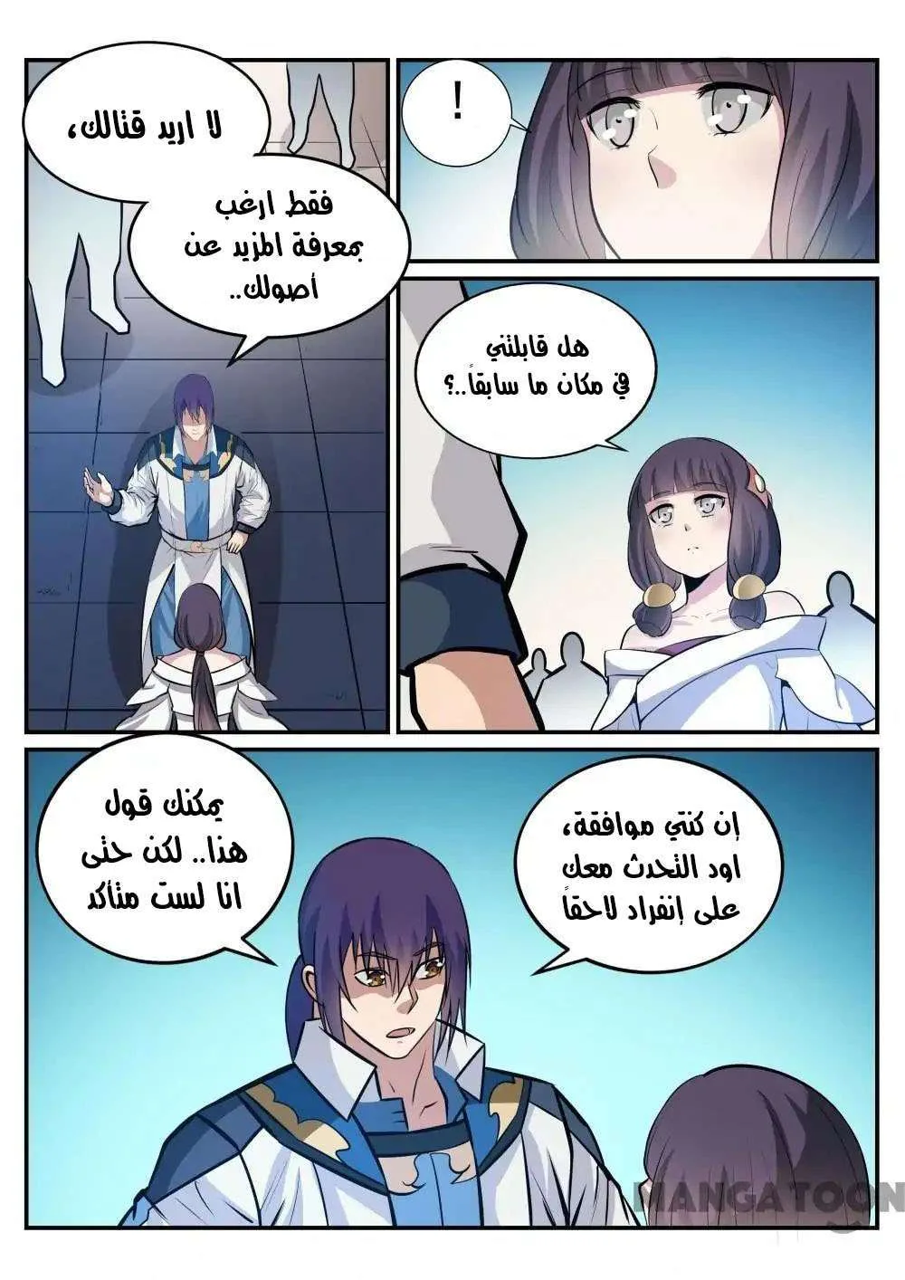 Read Apotheosis AR Manga Online