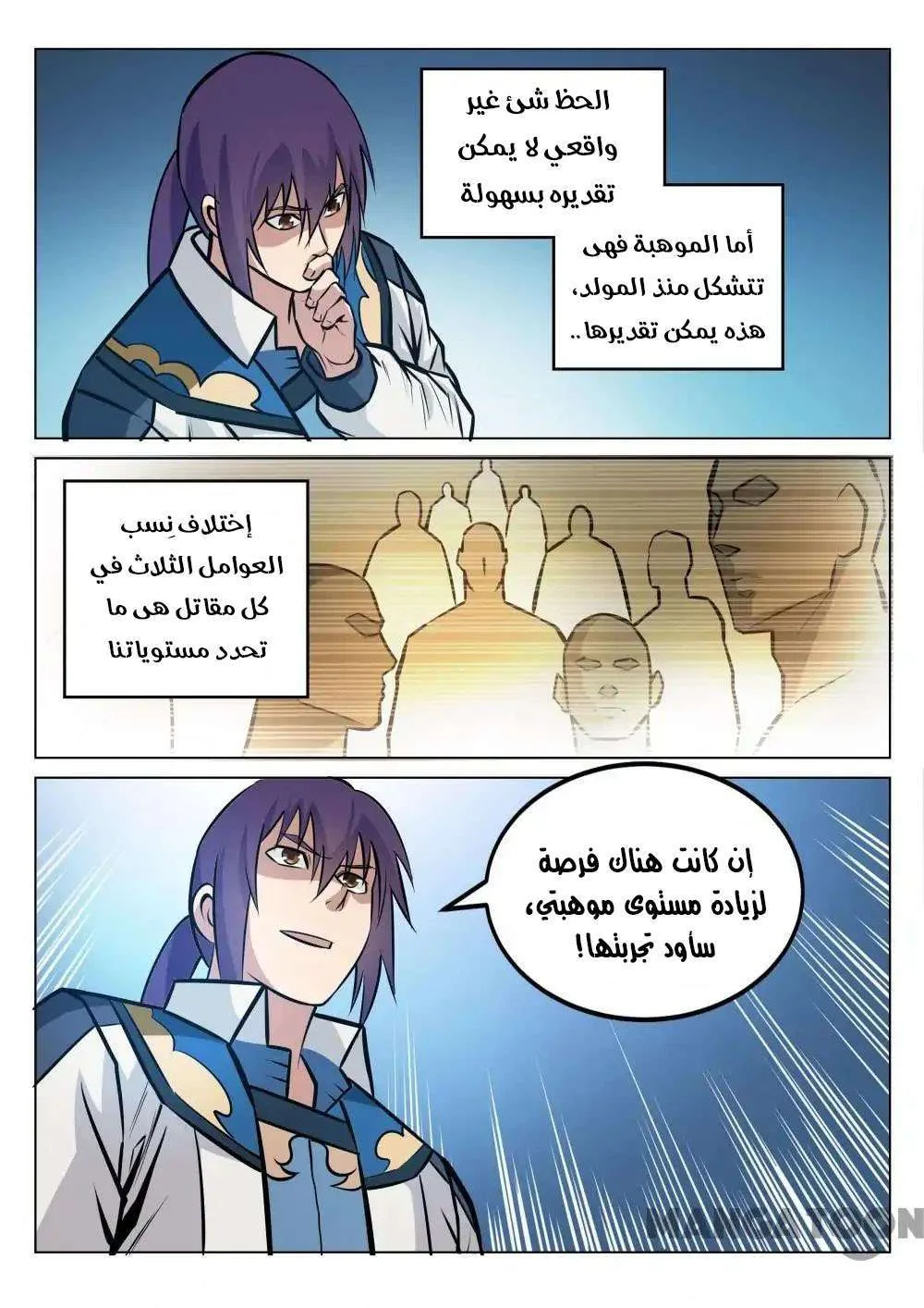 Read Apotheosis AR Manga Online
