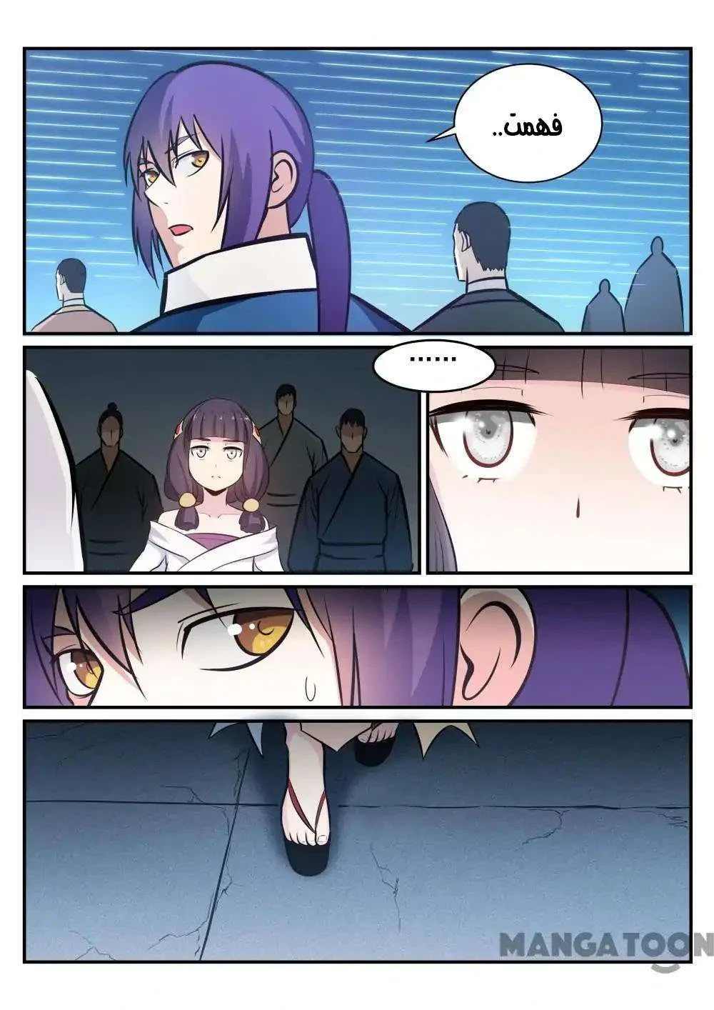 Read Apotheosis AR Manga Online