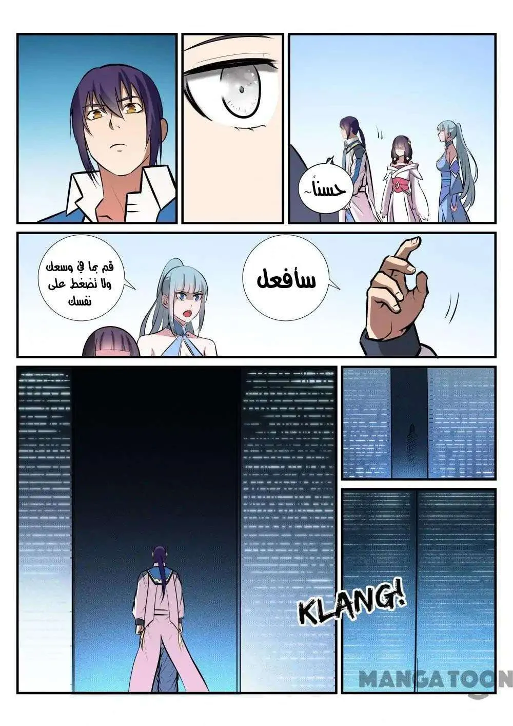 Read Apotheosis AR Manga Online