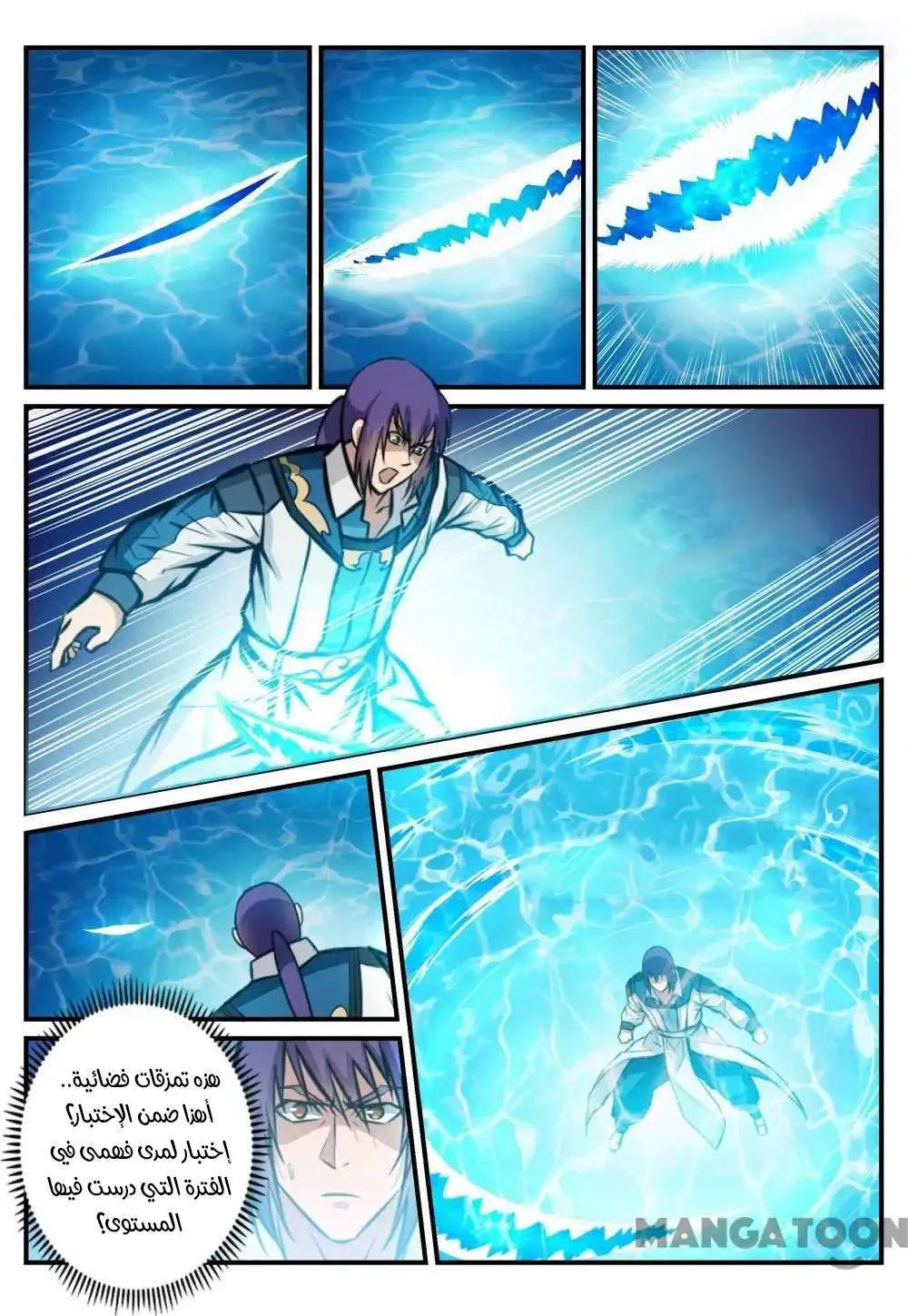 Read Apotheosis AR Manga Online