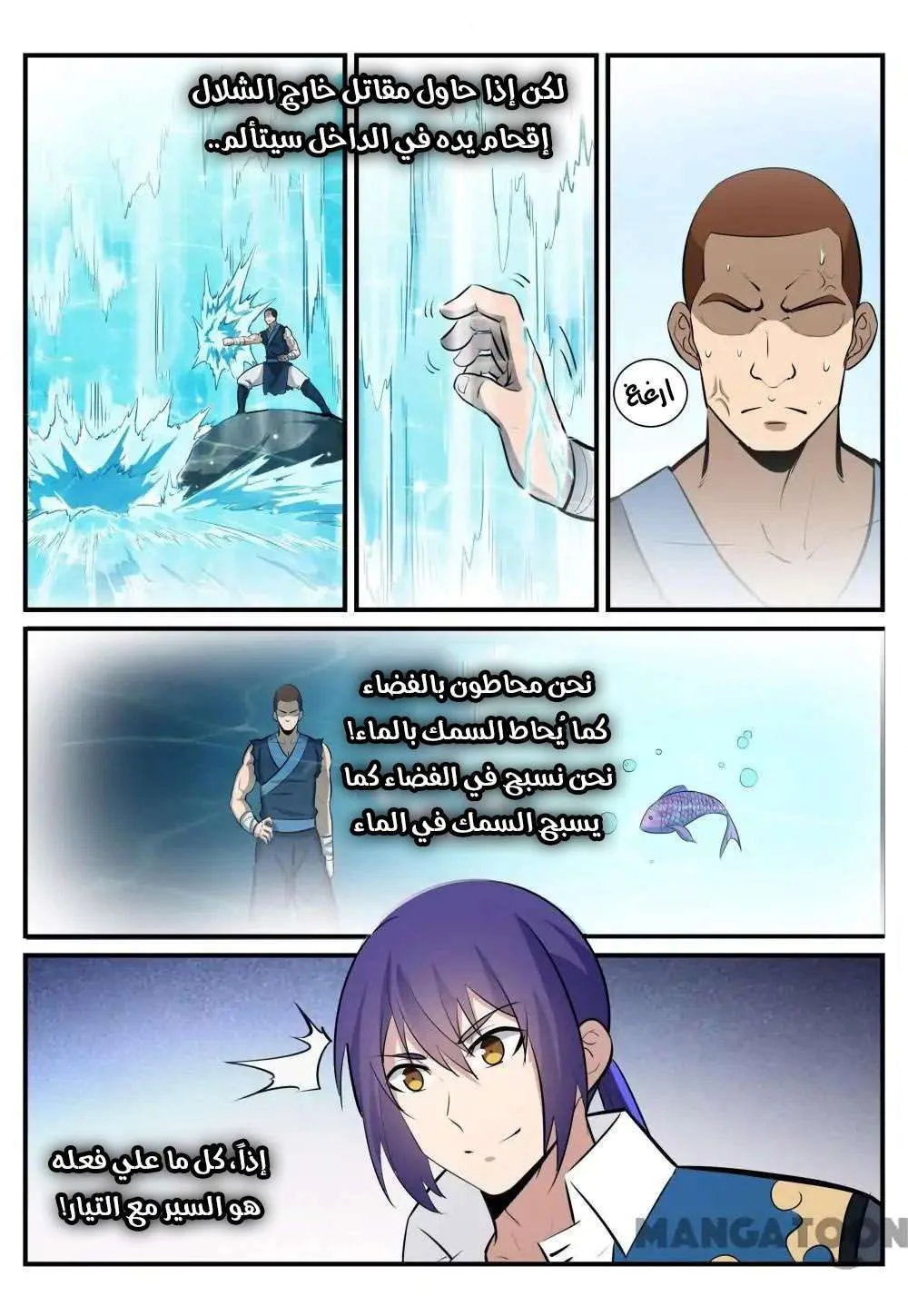 Read Apotheosis AR Manga Online