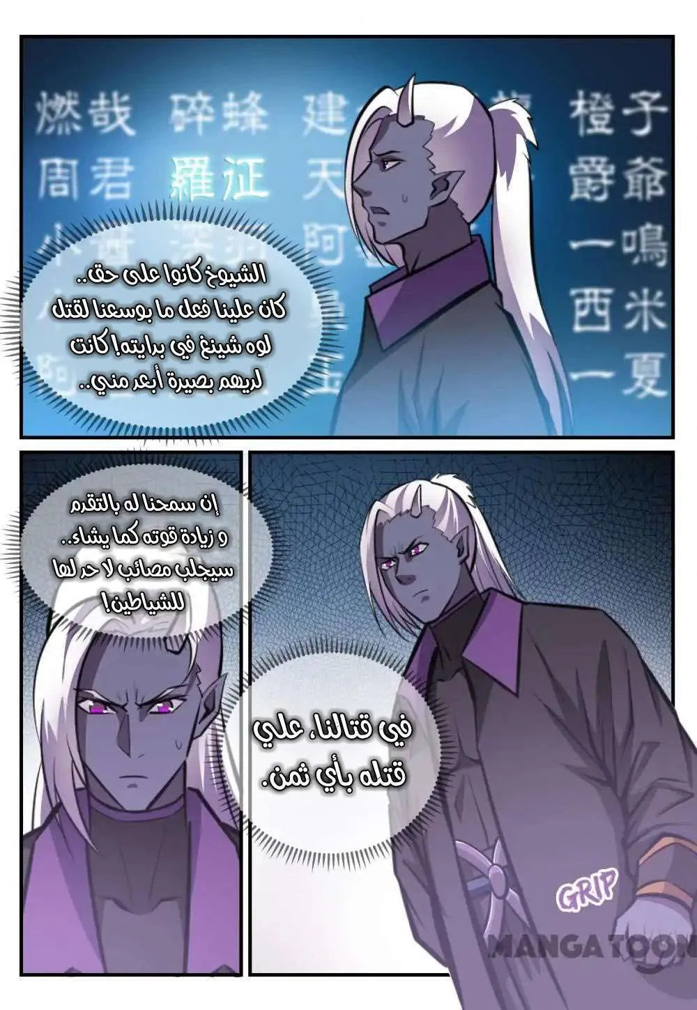 Read Apotheosis AR Manga Online
