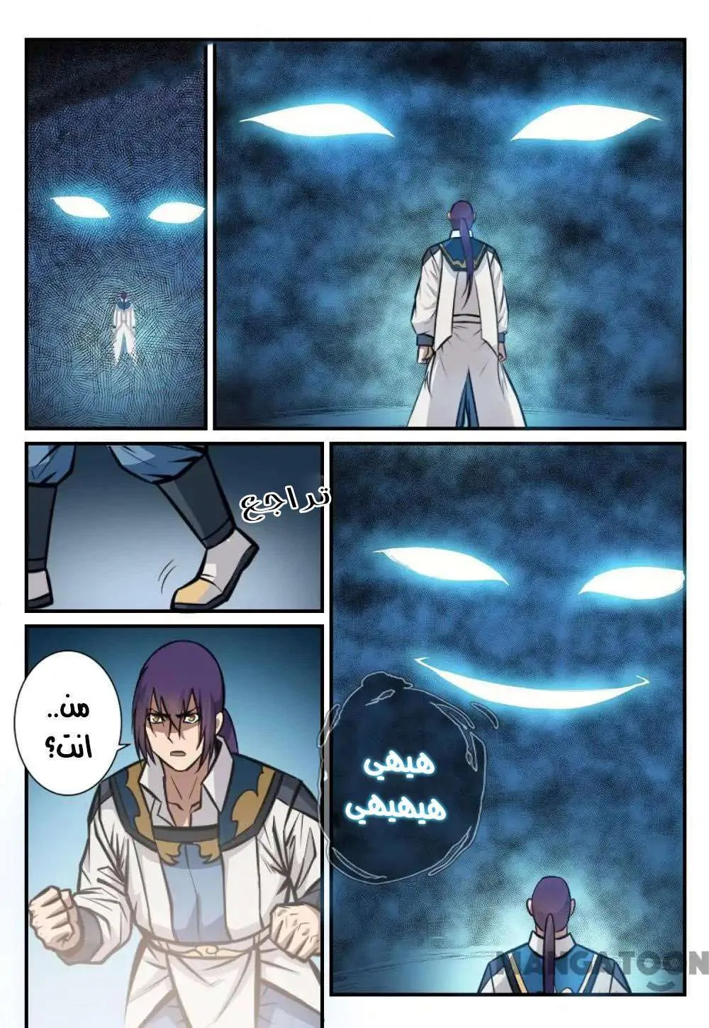 Read Apotheosis AR Manga Online
