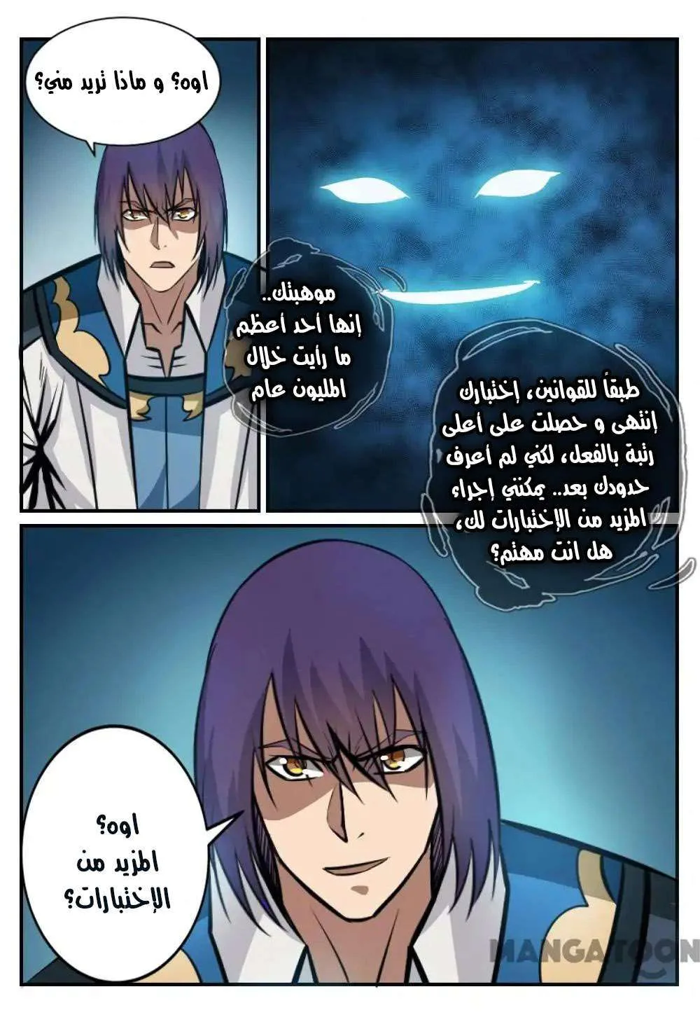 Read Apotheosis AR Manga Online