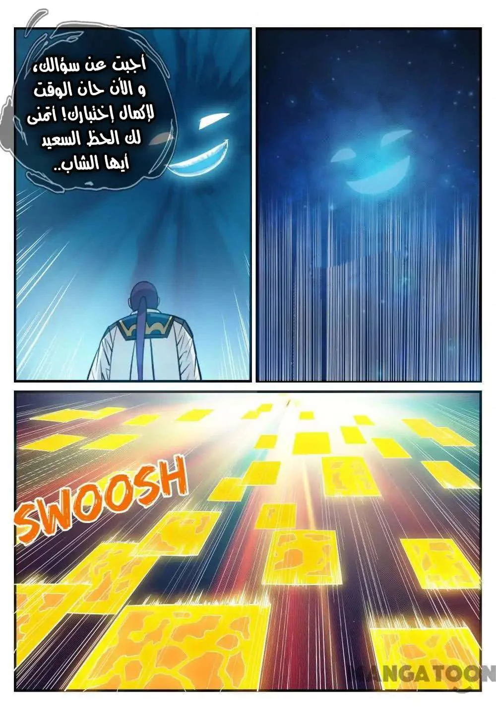 Read Apotheosis AR Manga Online
