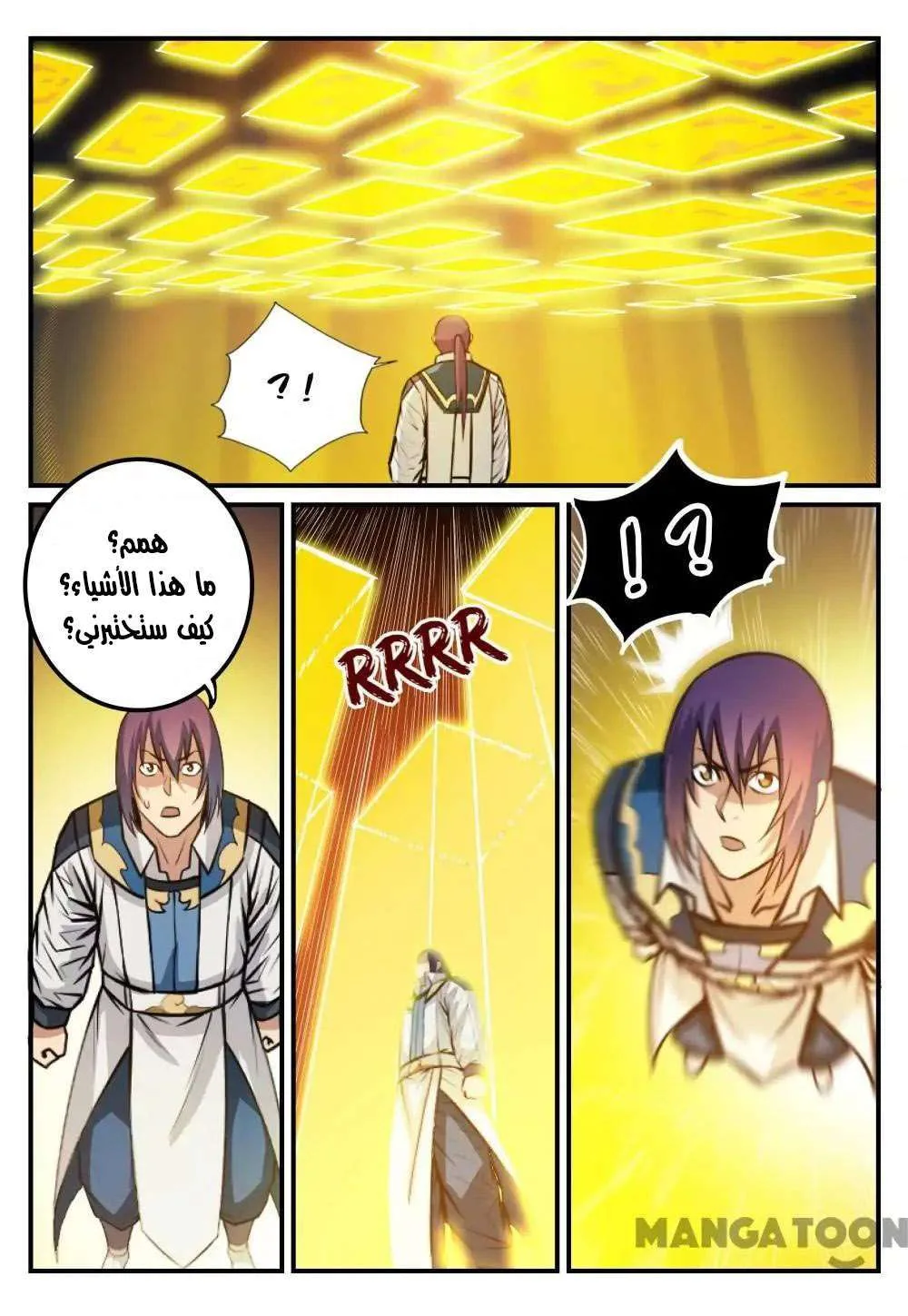 Read Apotheosis AR Manga Online