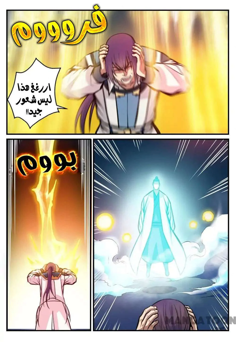 Read Apotheosis AR Manga Online