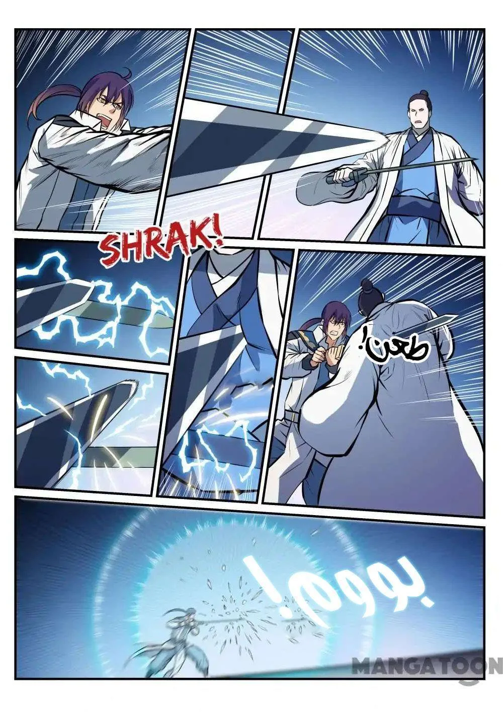 Read Apotheosis AR Manga Online