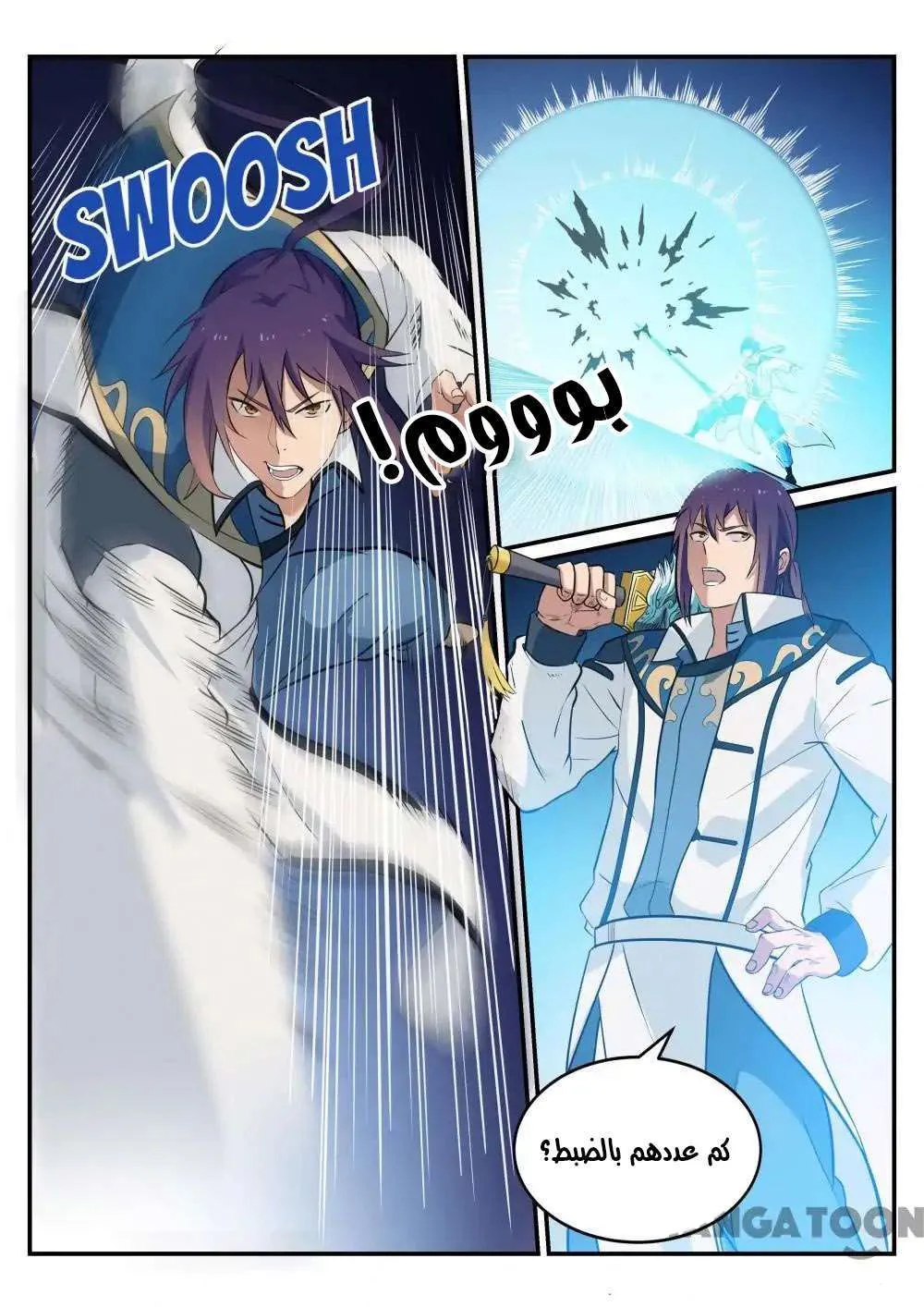 Read Apotheosis AR Manga Online