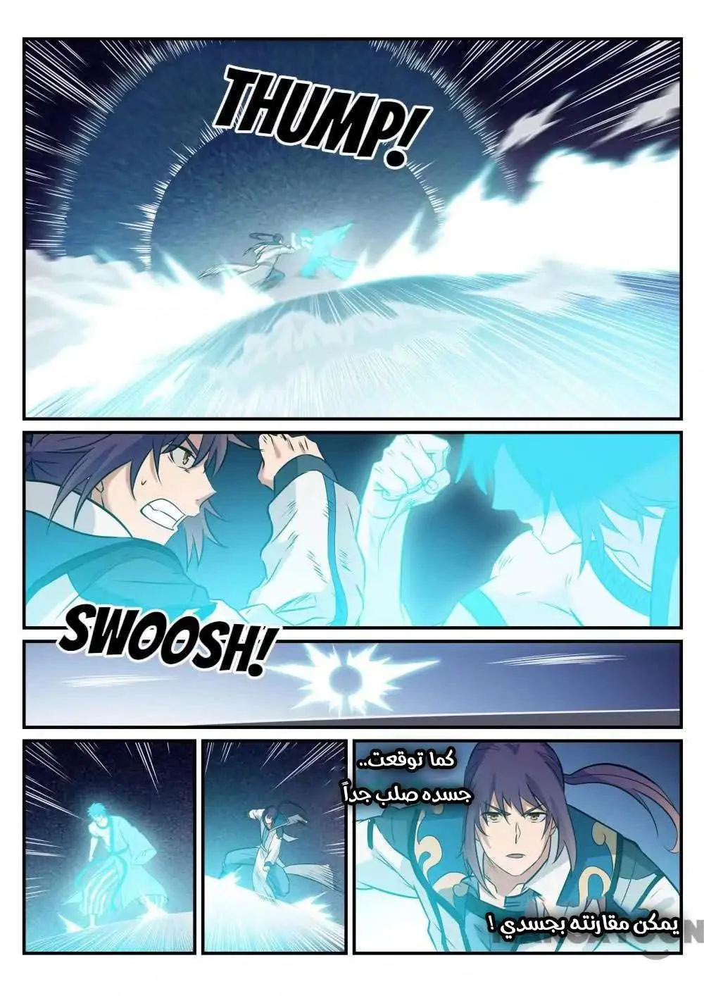Read Apotheosis AR Manga Online