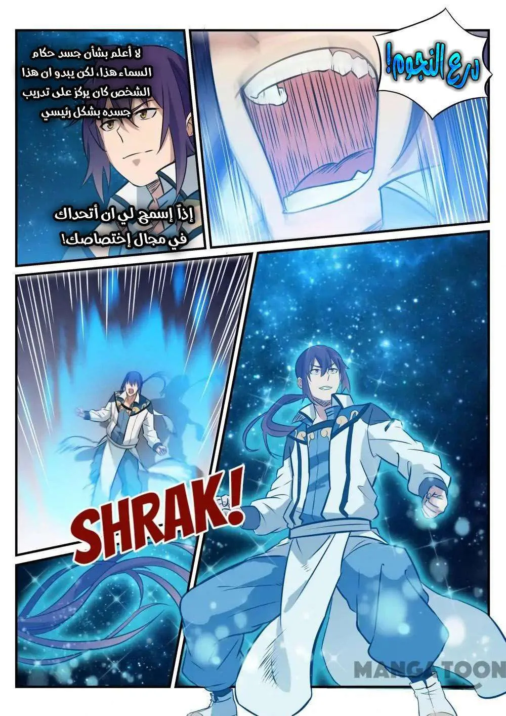 Read Apotheosis AR Manga Online