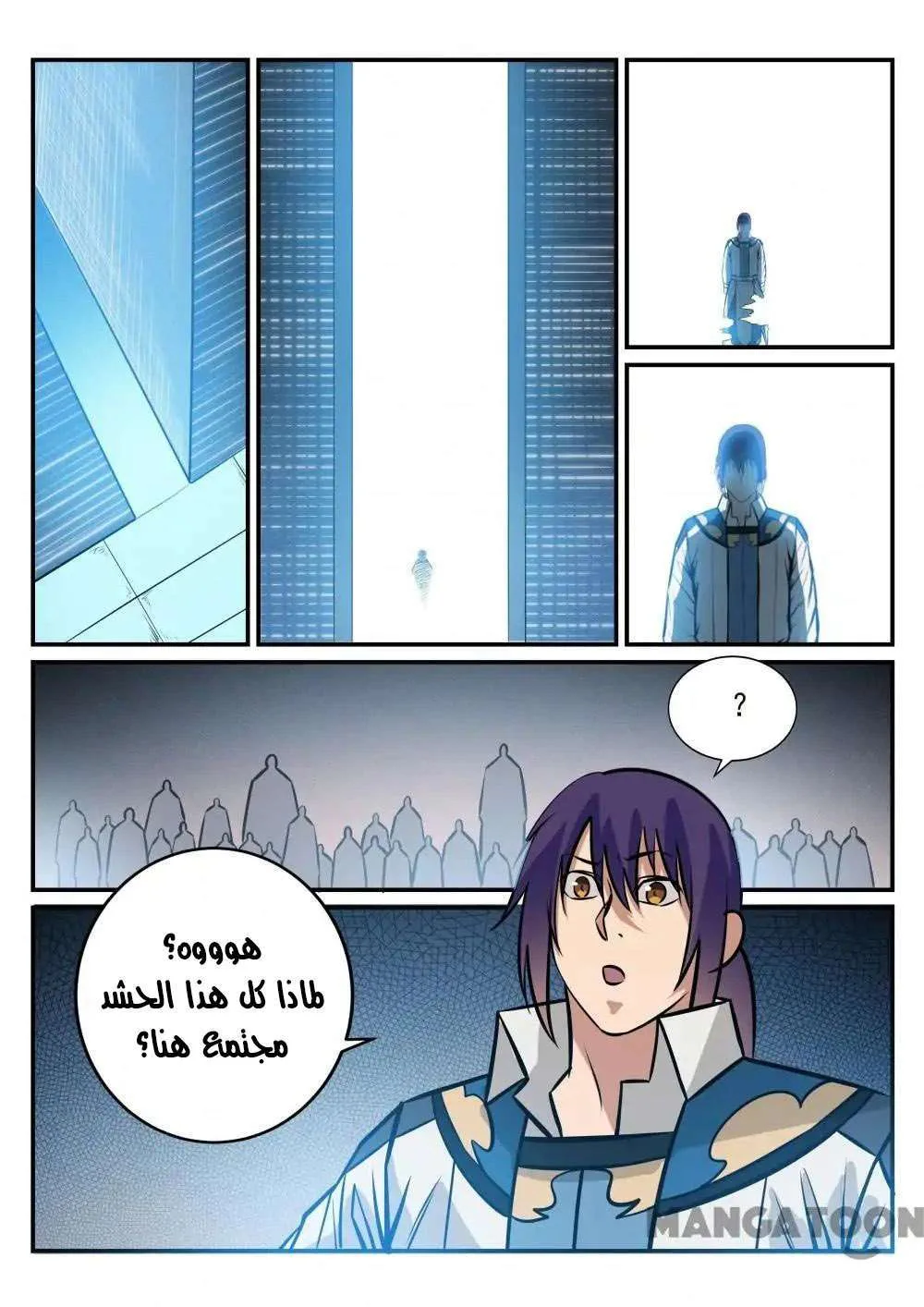 Read Apotheosis AR Manga Online