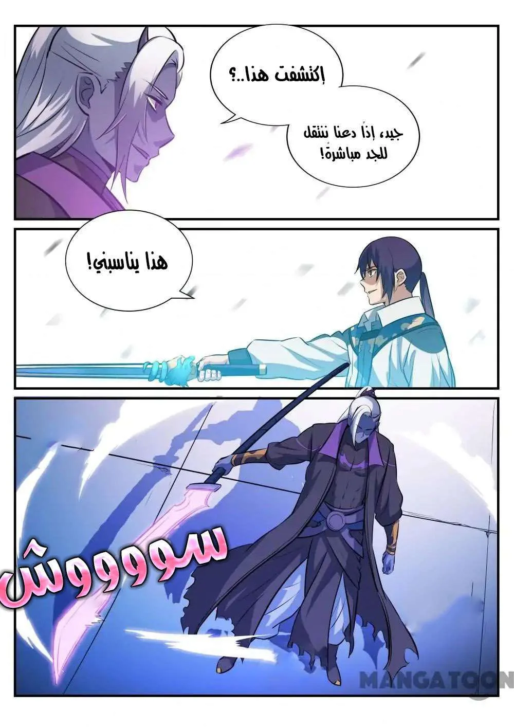 Read Apotheosis AR Manga Online