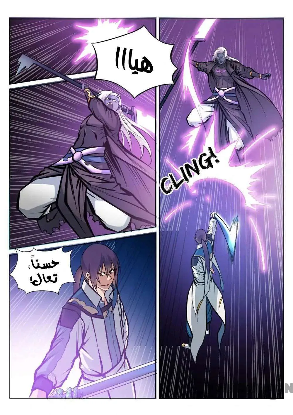 Read Apotheosis AR Manga Online