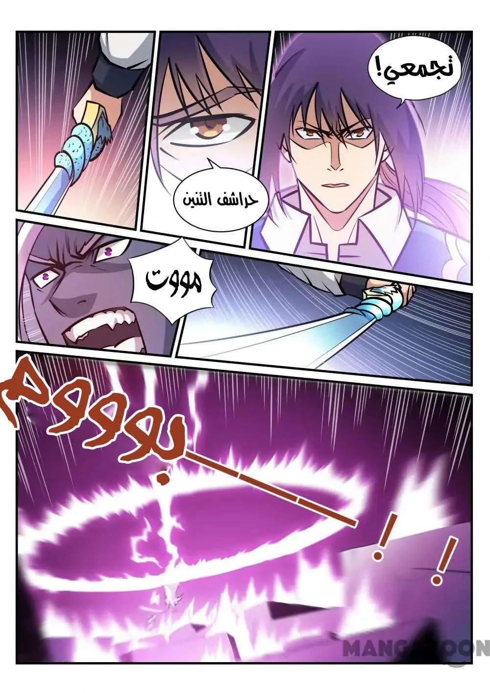Read Apotheosis AR Manga Online