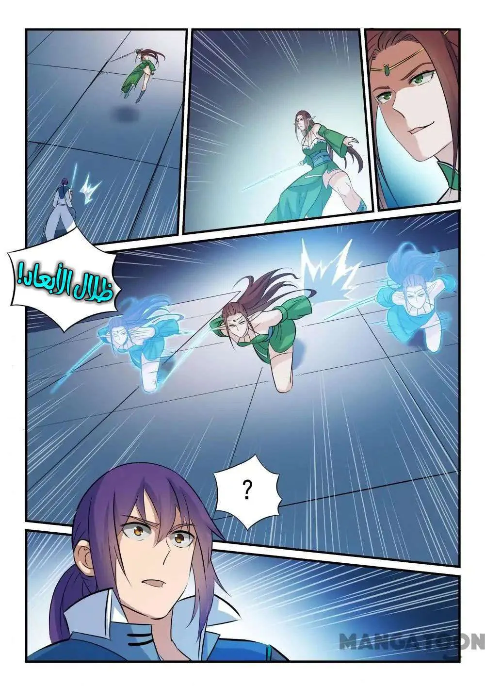 Read Apotheosis AR Manga Online
