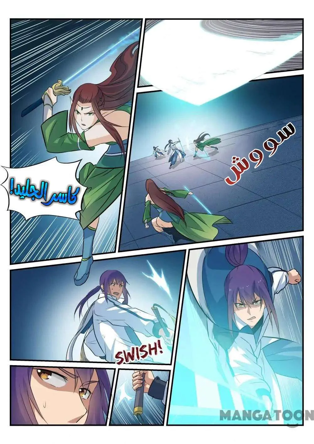 Read Apotheosis AR Manga Online