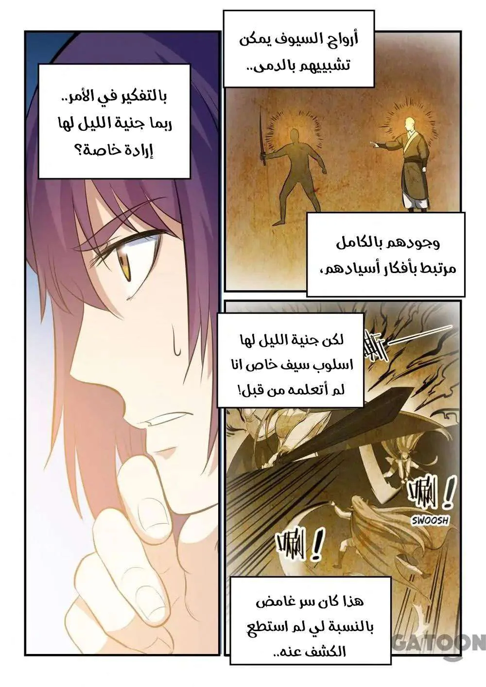 Read Apotheosis AR Manga Online
